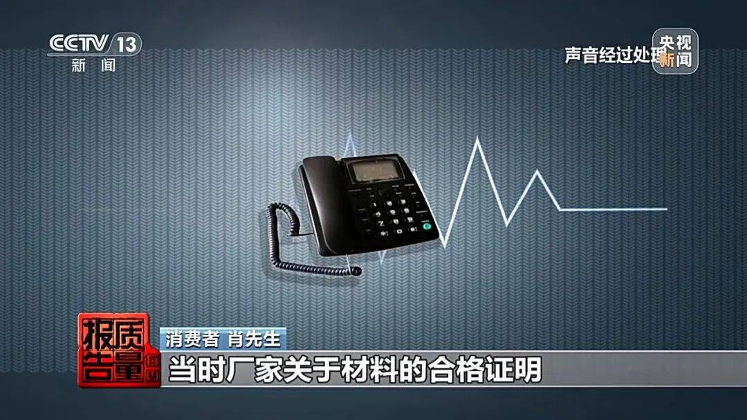 成本每斤2块卖200、解决漏水竟要上万元<strong></p>
<p>币安tbc</strong>，起底不靠谱的“堵漏”