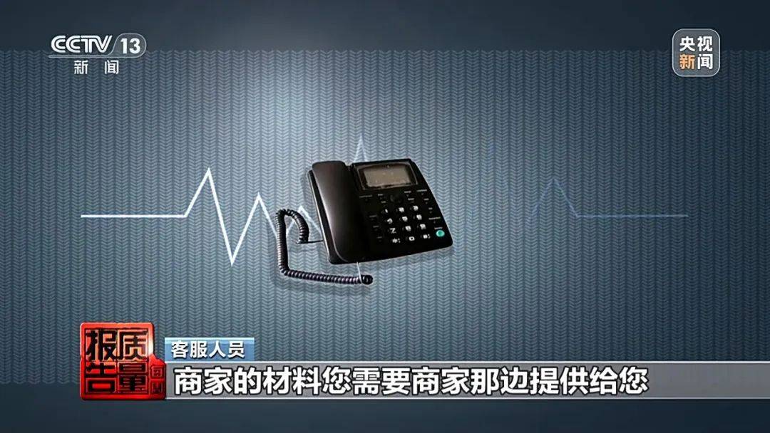 成本每斤2块卖200、解决漏水竟要上万元<strong></p>
<p>币安tbc</strong>，起底不靠谱的“堵漏”