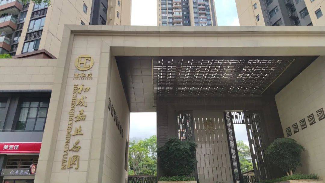 “一小时飞过8架”“感觉屋在抖”!深圳有小区遭遇<strong></p>
<p>币安troy</strong>,市民:睡不着