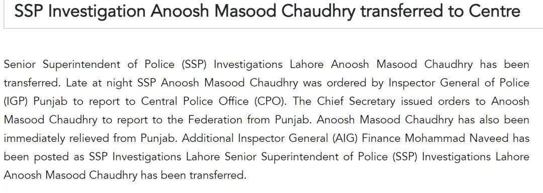 巴基斯坦女飞行员“贾米洛”一战封神<strong></p>
<p>币安troy</strong>?查无此人