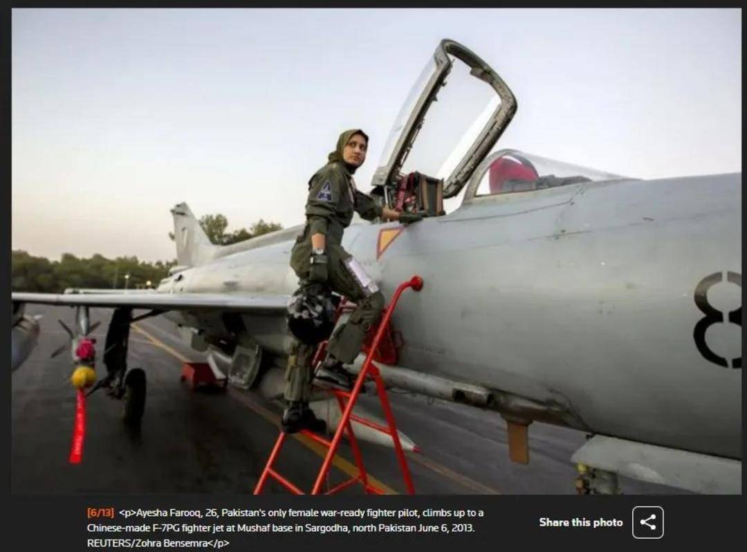 巴基斯坦女飞行员“贾米洛”一战封神<strong></p>
<p>币安troy</strong>?查无此人