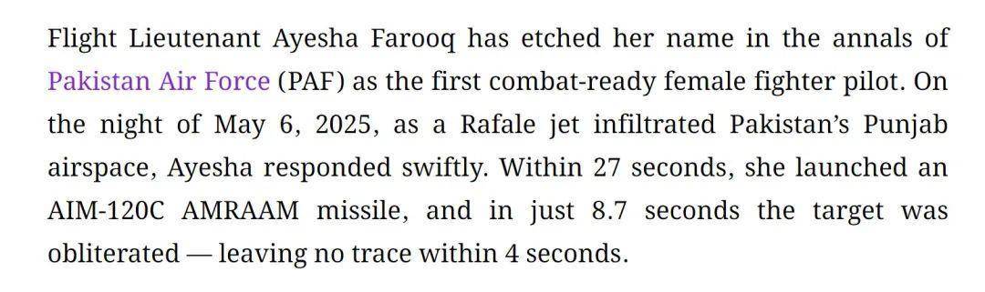 巴基斯坦女飞行员“贾米洛”一战封神<strong></p>
<p>币安troy</strong>?查无此人