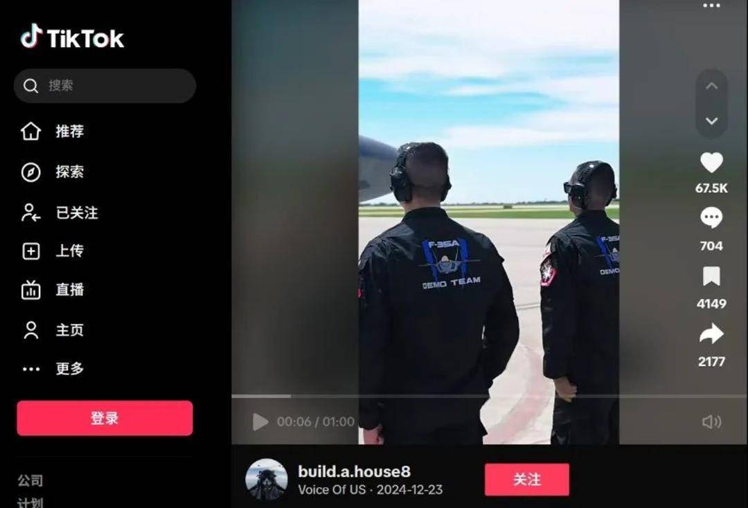 巴基斯坦女飞行员“贾米洛”一战封神<strong></p>
<p>币安troy</strong>?查无此人