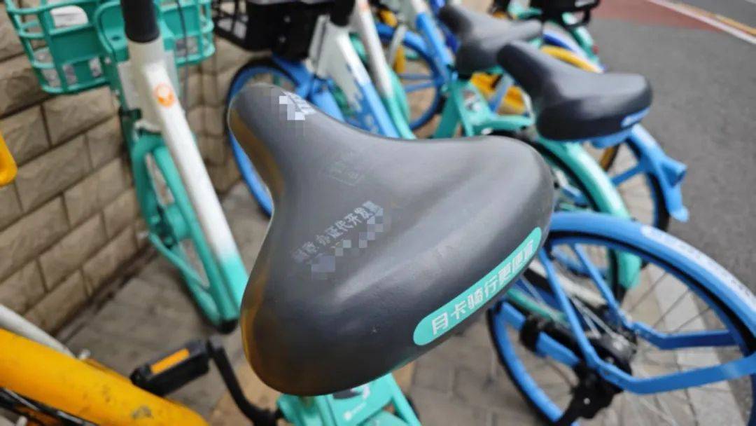 一天给共享单车盖四五百个“章”……警方:拘<strong></p>
<p>币安troy</strong>!