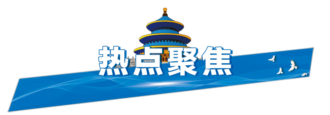 今起四天30℃+<strong></p>
<p>币安云交易所</strong>！北京新能源车指标超八成分配无车家庭；“环球酷爽夏日”即将回归！丨朝闻北京