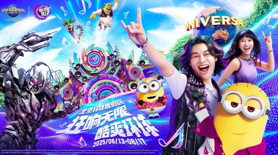 今起四天30℃+<strong></p>
<p>币安云交易所</strong>！北京新能源车指标超八成分配无车家庭；“环球酷爽夏日”即将回归！丨朝闻北京