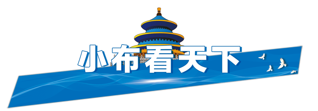 今起四天30℃+<strong></p>
<p>币安云交易所</strong>！北京新能源车指标超八成分配无车家庭；“环球酷爽夏日”即将回归！丨朝闻北京