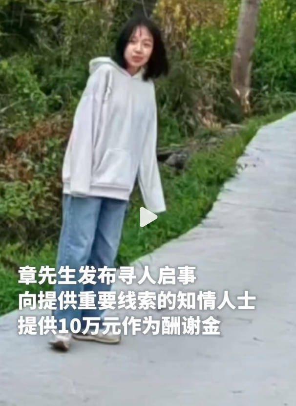 17岁女孩在广场跳操时失踪已月余 家属不认同“跳江自杀”<strong></p>
<p>币安云交易所</strong>,警方已立案侦查
