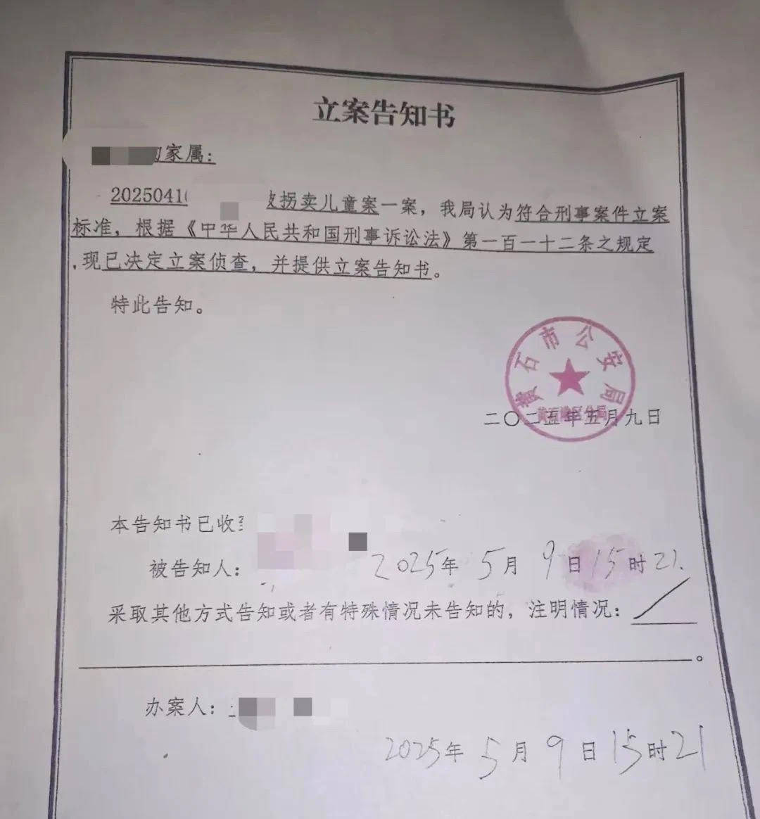 17岁女孩在广场跳操时失踪已月余 家属不认同“跳江自杀”<strong></p>
<p>币安云交易所</strong>,警方已立案侦查