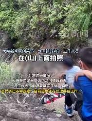 37岁女子坠崖身亡<strong></p>
<p>币安云交易所</strong>!事发时两儿子就在一旁…官方回应