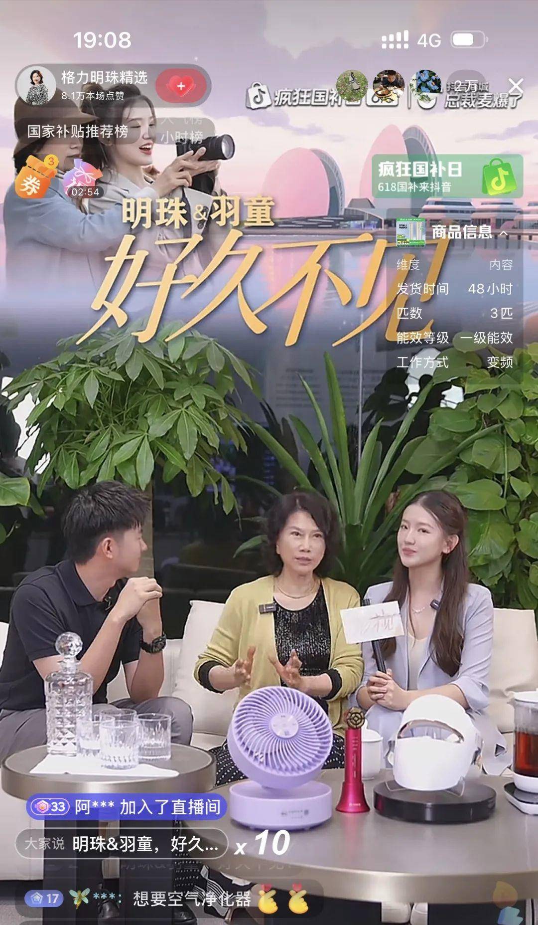 孟羽童方报警!律师最新发声:部分用户多次捏造孟羽童黄谣<strong></p>
<p>币安云交易所</strong>,警方已立案