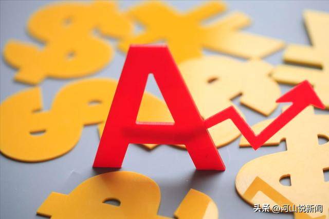 A股:大家要做好心理准备了<strong></p>
<p>币安sol</strong>,股市很可能会重演历史?