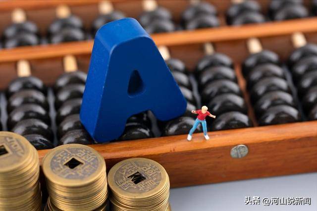 A股:大家要做好心理准备了<strong></p>
<p>币安sol</strong>,股市很可能会重演历史?