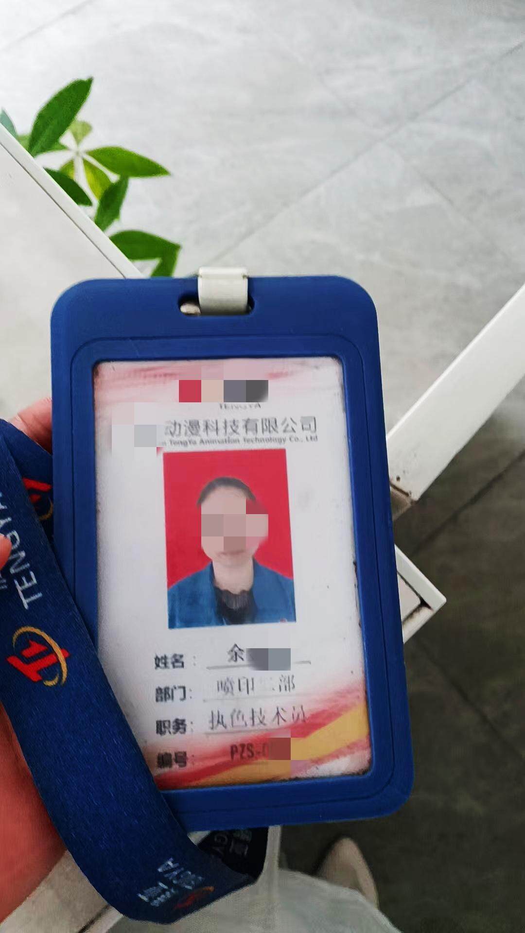 东莞一企业员工9年未缴社保<strong></p>
<p>币安合约上线</strong>,企业同意先补缴2年是否合理?