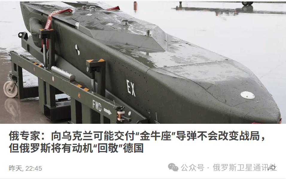 “今日俄罗斯”媒体集团总编西蒙尼扬：莫斯科假设<strong></p>
<p>币安合约上线</strong>，对“金牛座”袭击的回应只有打击柏林