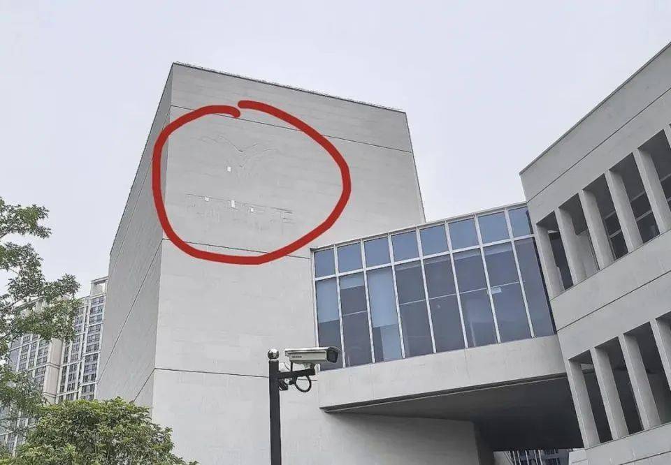 哪吒汽车上海总部LOGO被拆除<strong></p>
<p>币安合约上线</strong>，原CEO张勇再被冻结79万元股权