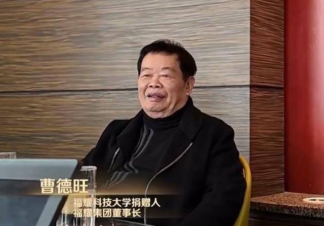 曹德旺:福耀科大8亿预算招50个学生<strong></p>
<p>币安合约上线</strong>，面向河南等5省招生