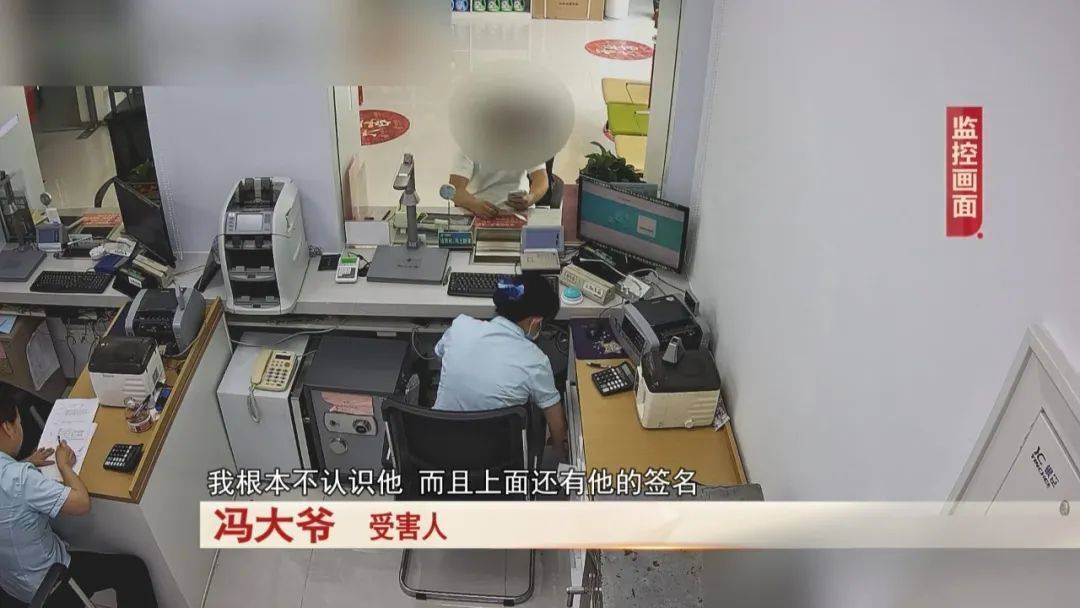 大爷存了30万<strong></p>
<p>币安合约上线</strong>,去取钱时卡里只剩下4万块……