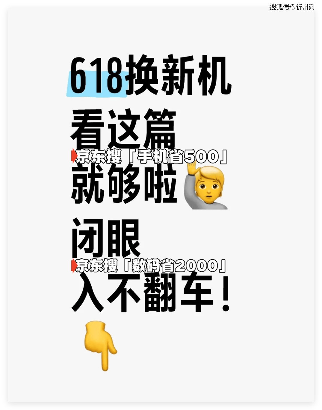 曾经被冷落如今618大降价成为爆款，2K屏+100倍变焦，降幅高达4200元