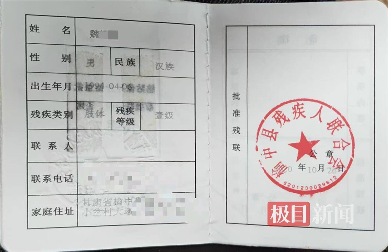 二胎出生查出先天性病症或落下残疾<strong></p>
<p>币安最新动态</strong>，残疾父母称医院产检漏检、未尽告知义务，医院及医调委回应