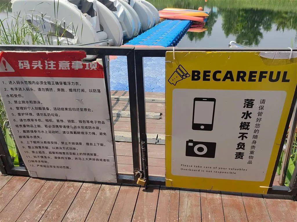 码头无人值守<strong></p>
<p>安卓推币游戏</strong>,上海一游客自行上岸踩空落水!律师:商家有缺陷、游客有疏忽