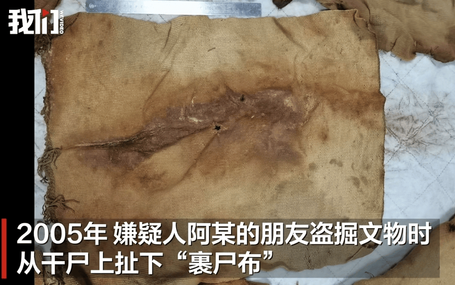 男子从干尸上扯下“裹尸布”<strong></p>
<p>安卓推币游戏</strong>，保存20年后拿出来卖？