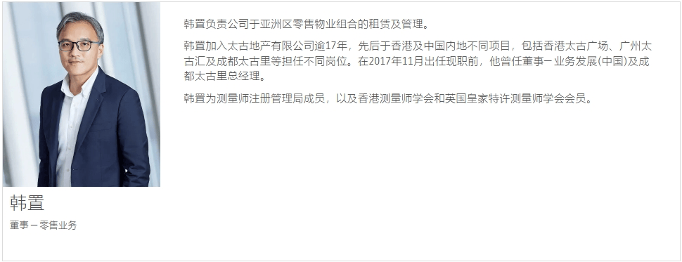 这个“女掌门”获晋升<strong></p>
<p>安卓推币游戏</strong>！她曾因陪同LVMH老板太古里巡店走红