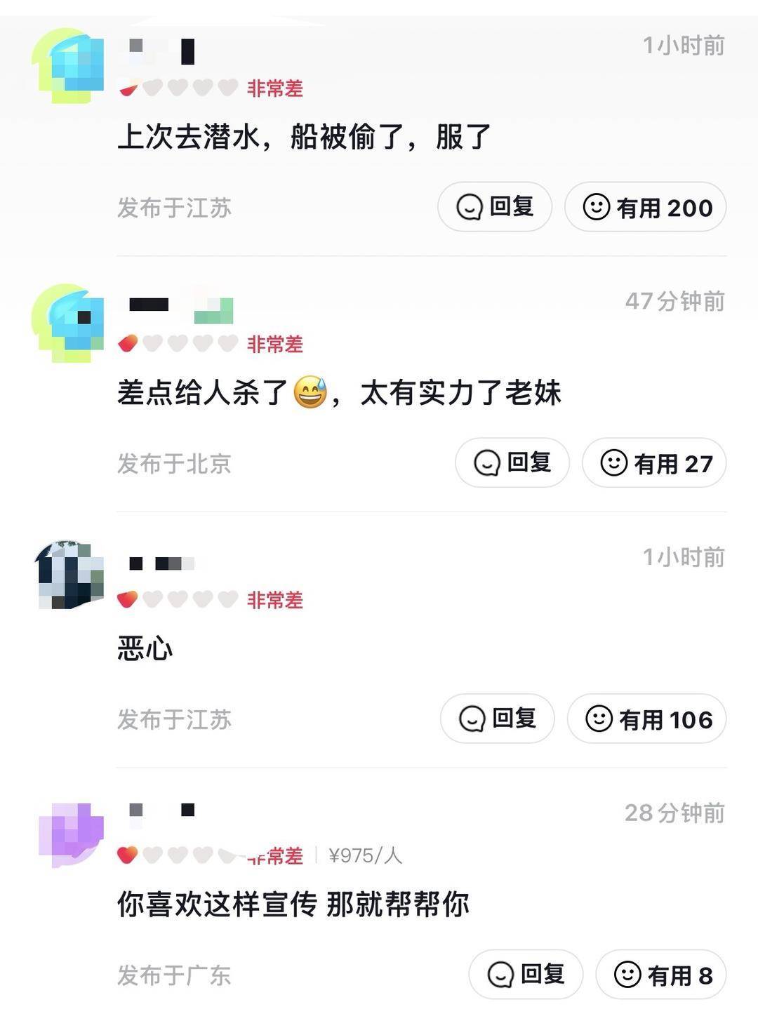 威海市有人在海上捡了艘空船<strong></p>
<p>币安公告</strong>?多方回应:系拍摄娱乐视频