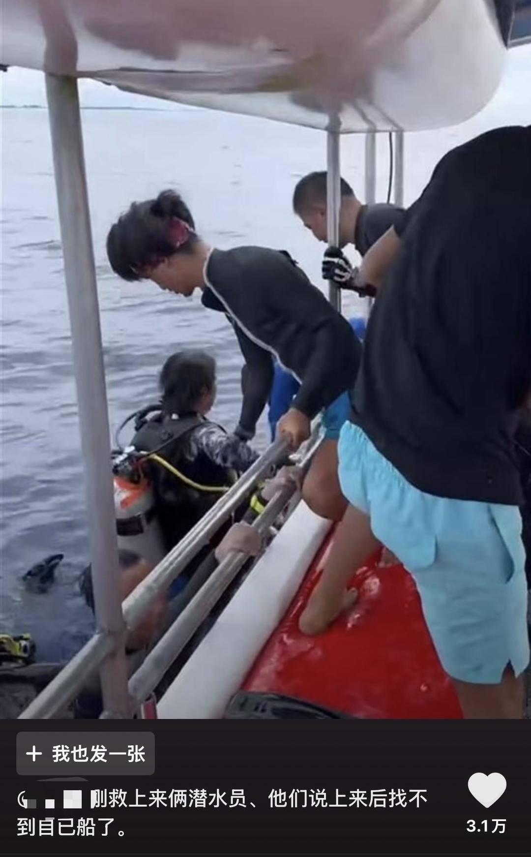 威海市有人在海上捡了艘空船<strong></p>
<p>币安公告</strong>?多方回应:系拍摄娱乐视频