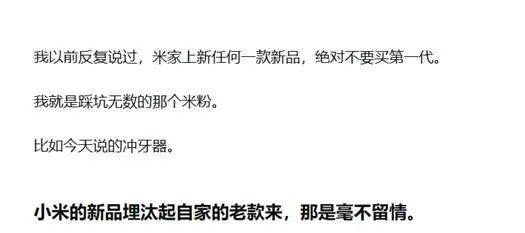 “小米方法论”研究Ⅰ:雷军何以通杀手机、家电、汽车三条赛道<strong></p>
<p>安邑布币</strong>?