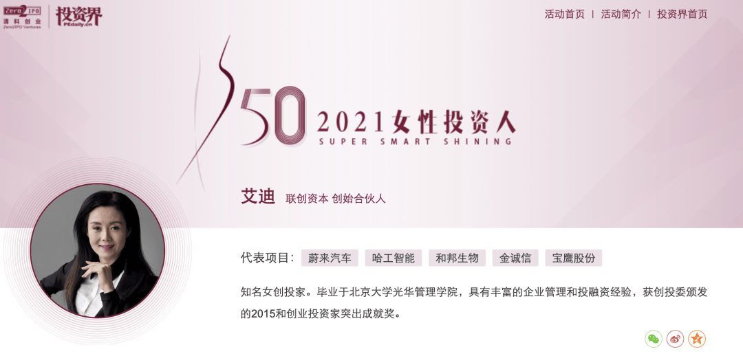 4年亏近20亿元，知名公司将退市！背后“美女大佬”曾错失泡泡玛特