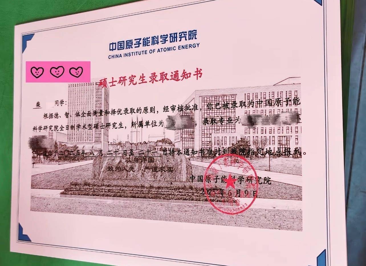 石河子大学毕业典礼现“周末到河北”<strong></p>
<p>币安交易所商家</strong>,网友:一生要强的河北人,不近呢