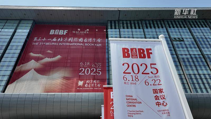 科技+人文<strong></p>
<p>币安交易所商家</strong>!一起感受图博会上的“新国潮”