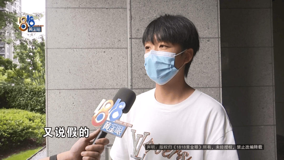 4件“LV”穿了1年<strong></p>
<p>币安区块链</strong>,送去检测后慌了,当事人:我不是职业打假的