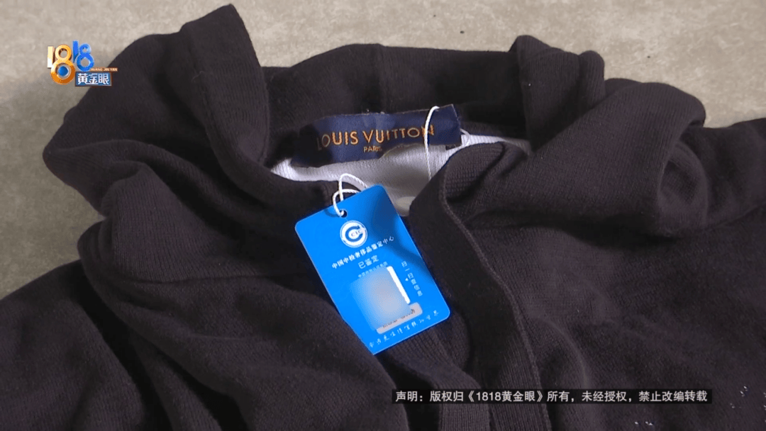 4件“LV”穿了1年<strong></p>
<p>币安区块链</strong>,送去检测后慌了,当事人:我不是职业打假的