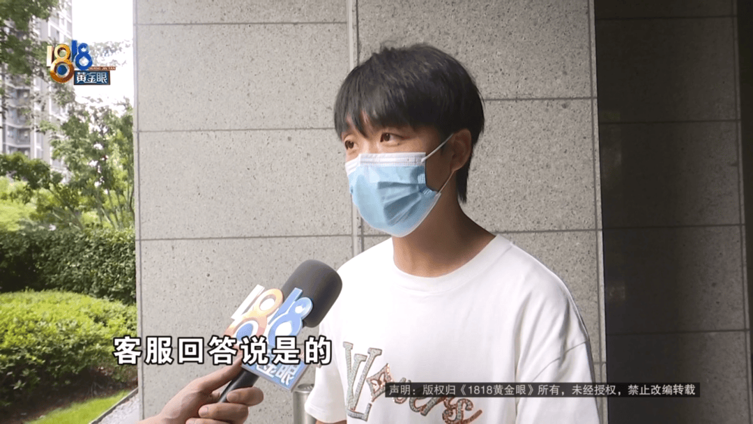 4件“LV”穿了1年<strong></p>
<p>币安区块链</strong>,送去检测后慌了,当事人:我不是职业打假的