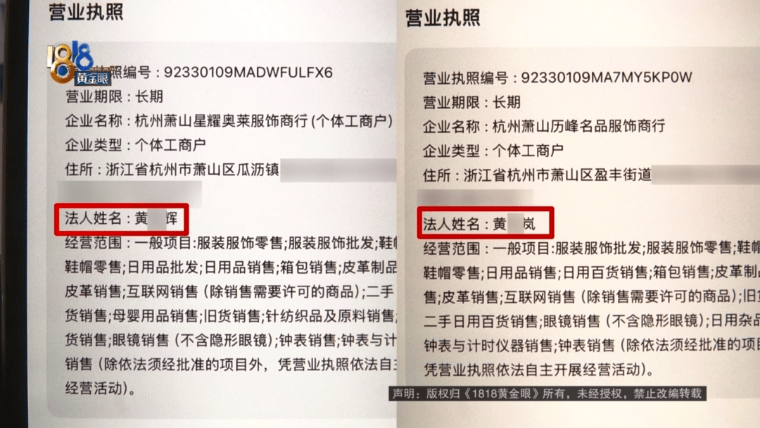4件“LV”穿了1年<strong></p>
<p>币安区块链</strong>,送去检测后慌了,当事人:我不是职业打假的