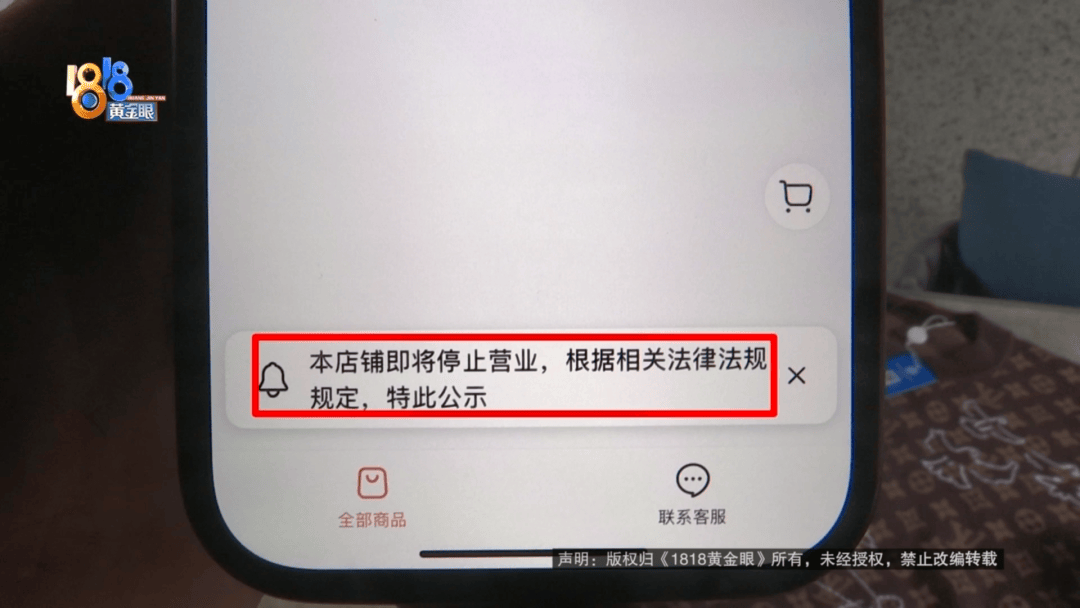 4件“LV”穿了1年<strong></p>
<p>币安区块链</strong>,送去检测后慌了,当事人:我不是职业打假的