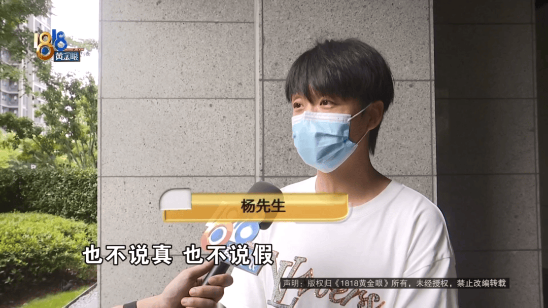 4件“LV”穿了1年<strong></p>
<p>币安区块链</strong>,送去检测后慌了,当事人:我不是职业打假的