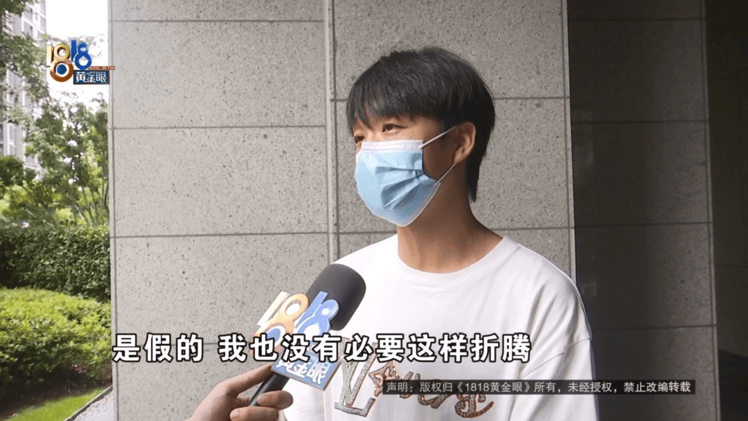 4件“LV”穿了1年<strong></p>
<p>币安区块链</strong>,送去检测后慌了,当事人:我不是职业打假的