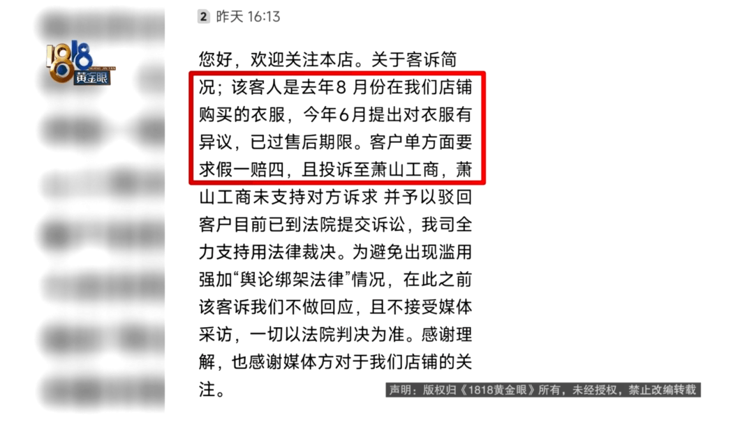 4件“LV”穿了1年<strong></p>
<p>币安区块链</strong>,送去检测后慌了,当事人:我不是职业打假的