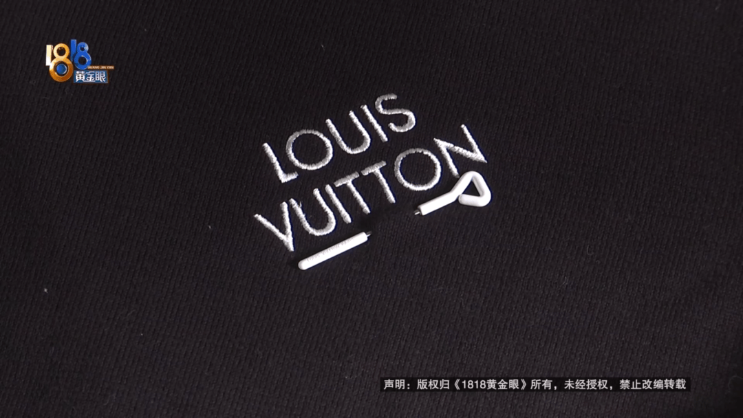 4件“LV”穿了1年<strong></p>
<p>币安区块链</strong>,送去检测后慌了,当事人:我不是职业打假的