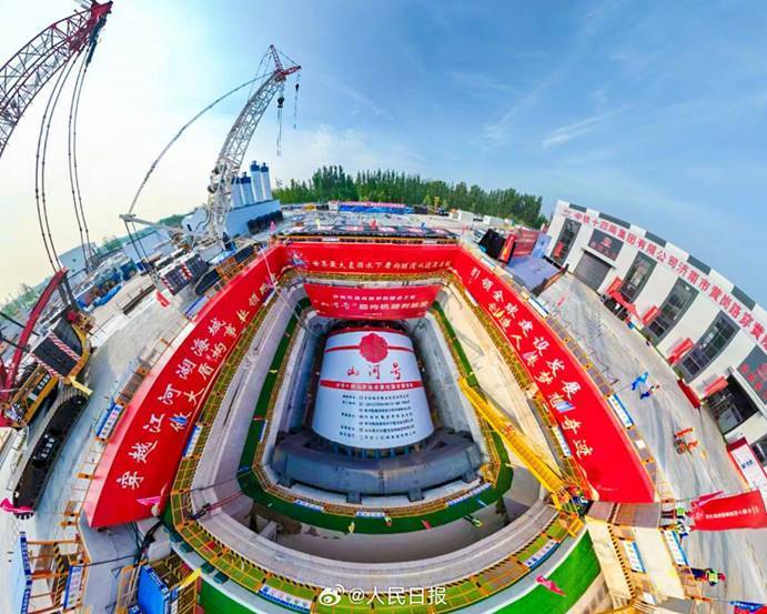 世界最大直径<strong></p>
<p>币安区块链</strong>!“山河号”盾构机在山东顺利穿越黄河