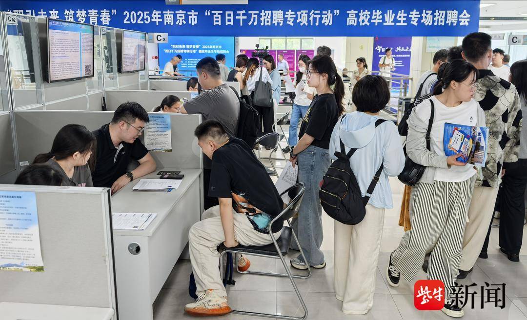 25岁小伙带一沓证书应聘!南京高校毕业生招聘会火爆<strong></p>
<p>币安公链技术</strong>,HR:这样的简历很加分