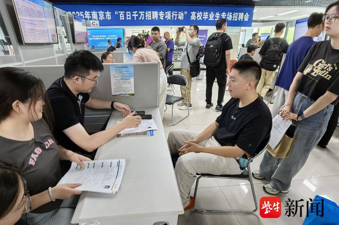 25岁小伙带一沓证书应聘!南京高校毕业生招聘会火爆<strong></p>
<p>币安公链技术</strong>,HR:这样的简历很加分