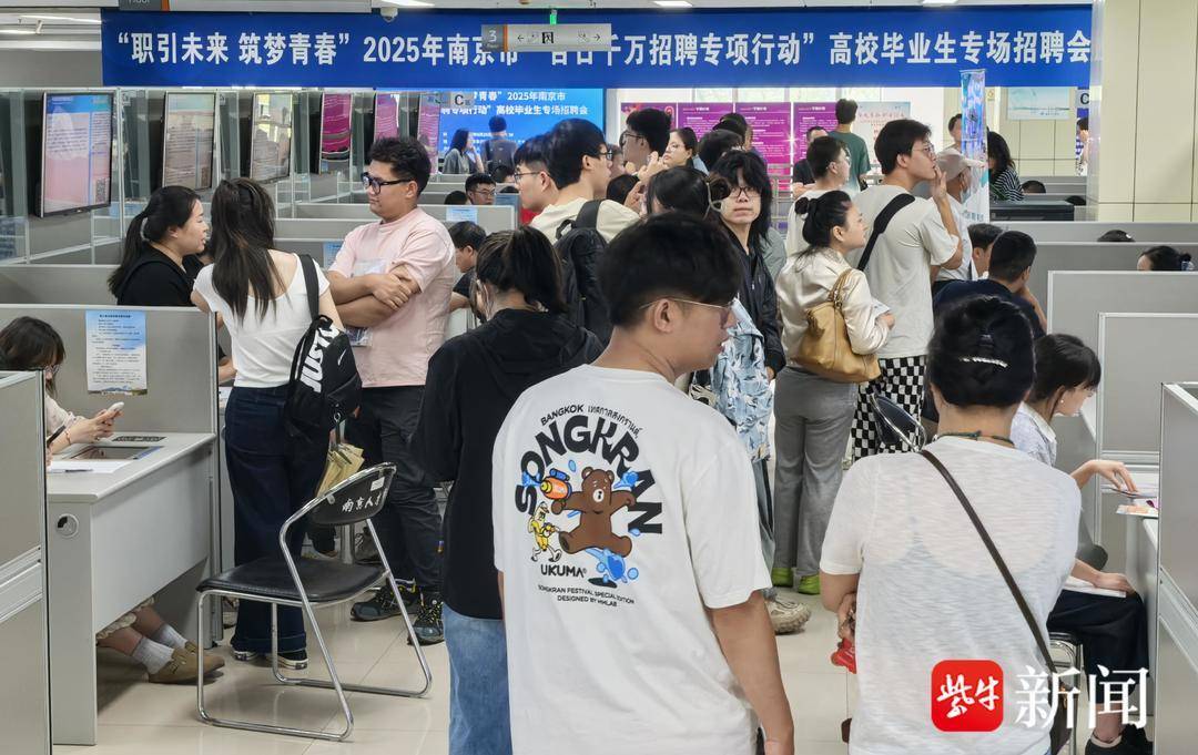 25岁小伙带一沓证书应聘!南京高校毕业生招聘会火爆<strong></p>
<p>币安公链技术</strong>,HR:这样的简历很加分