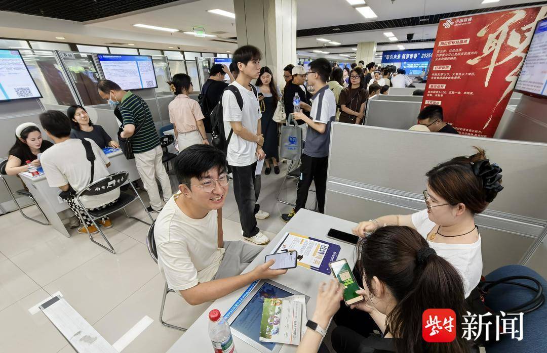 25岁小伙带一沓证书应聘!南京高校毕业生招聘会火爆<strong></p>
<p>币安公链技术</strong>,HR:这样的简历很加分