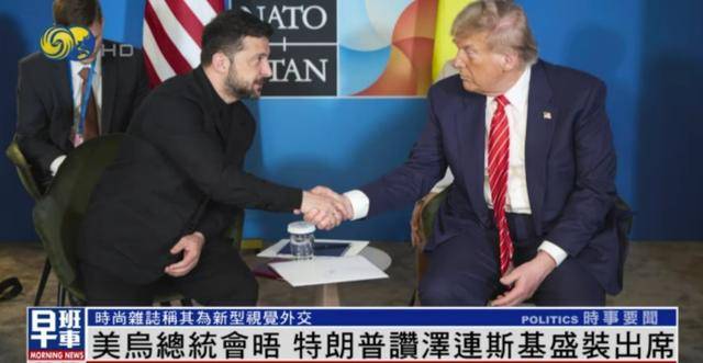 泽连斯基穿西装见特朗普<strong></p>
<p>币安公链技术</strong>,获赞盛装出席:你穿的真正式