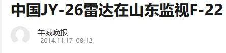 B-2横穿中国轰炸伊朗<strong></p>
<p>币安eth钱包地址</strong>,中国雷达没有发现?这是正常人想出来的?