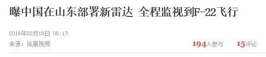 B-2横穿中国轰炸伊朗<strong></p>
<p>币安eth钱包地址</strong>,中国雷达没有发现?这是正常人想出来的?